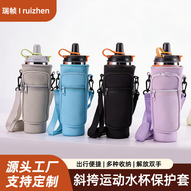 跨境热卖40oz冰霸杯套带包双拉链潜水料保温杯套斜挎背带水杯套