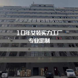 【加工定制】奥格服饰定制材料版型尺码OEM/0DM打底裤瑜伽裤女装
