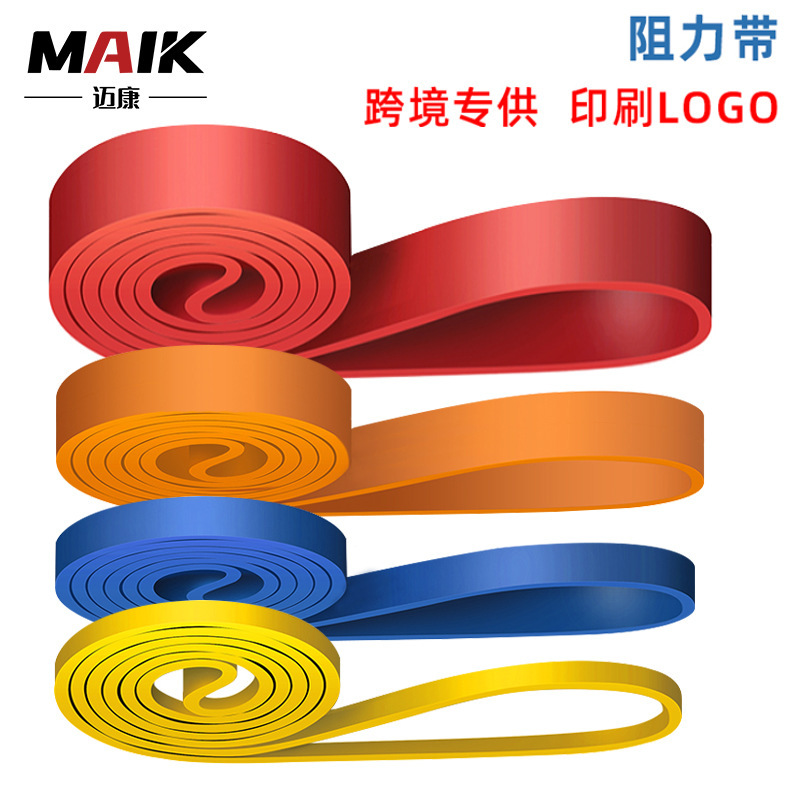 Cross-Border Amazon Yoga Stretch Band Warm-Up Elastic Band Squat Hip Lift Training Pull Band Custom-Made Logo