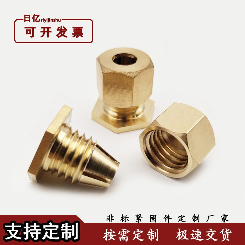 Индивидуальные медные нестандартные детали, производство медных нестандартных винтов, обработка латунных гаек специальной формы, индивидуальные зажимные винты из меди