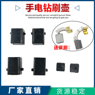 �m������Դ���Ѫ{10A��������̼ˢ��5x8mm̼ˢ��ˢ�����