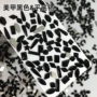小号平底异形指甲美甲钻