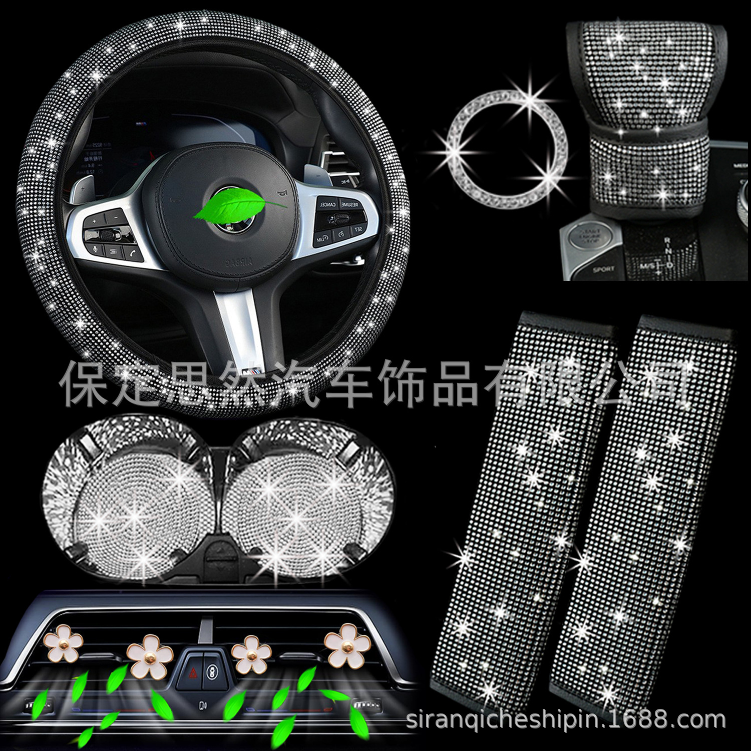 Cross-border foreign trade car accessories: diamond-embellished steering wheel cover, full-diamond gear shift cover, seat belt shoulder pad set, 11-piece set