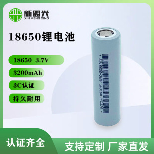 18650/3200mAh�늳�3.7V A�������о ������ �m��LED����늌�