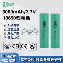 o˙C18650늳ؽM24v 12v늳شоԼMb