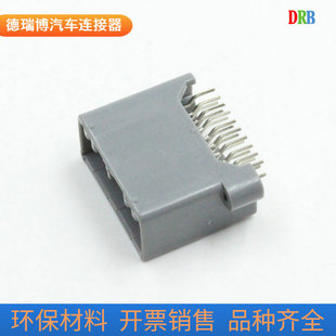 20p connector MX34020UF1 connector plug MX34020SF1 jacket DJ7205C-1-10/21