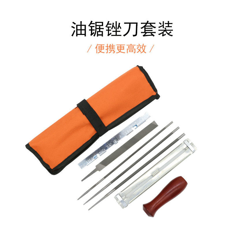 チェーンソーやすりチェーンソーやすりのキャンバスバッグセット木柄磨きチェーンやすりセット9pcs10pcs|undefined