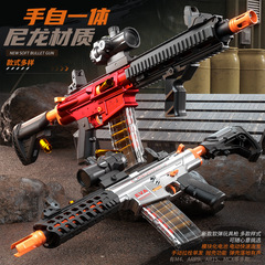 M416电动连发抛壳软弹枪儿童玩具枪生日礼物枪玩具男孩高级电动枪