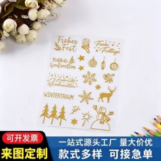 闪粉金葱圣诞树装饰贴纸金色亮片节日贴礼盒贺卡DIY不干胶自粘贴