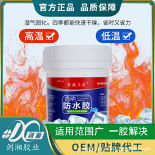 ����͸����ˮ�z�aʯ����ˮ����ľ���ѿp��©�Bˮ��̨��͸����ˮ�z