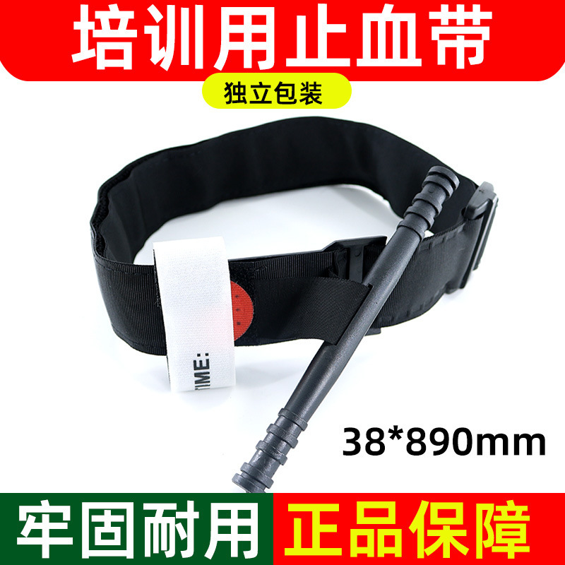 工厂现货CAT旋压式止血带战术旋压止血带户外止血带跨境爆款