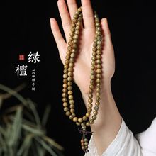 ��Ȼ�G̴��ľ108�w�����ִ�������Ůʿ��H��0.8���������L�ֳ�