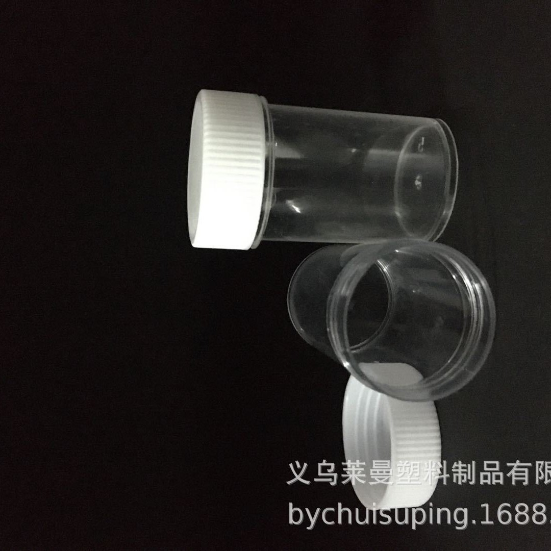 供应20ML盖有孔无孔干粉瓶 塑料瓶