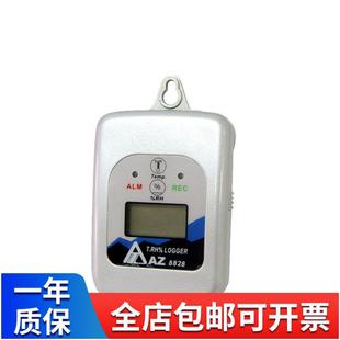Hengxin Az8828S Temperature Recorder Warehouse Pharmacy Greenhouse Cold Chain Waterproof Transport Temperature Recording Instrument