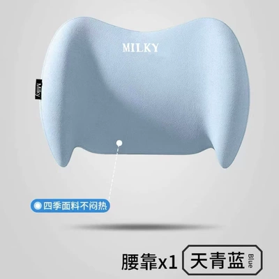 Waist support Headrest Seat Backrest Car Cushion - royal-blue-a-lumbar-support