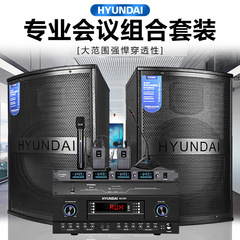現代専門大中小会議室音響セットダンスルーム教室訓練多機能ホール壁掛けスピーカー