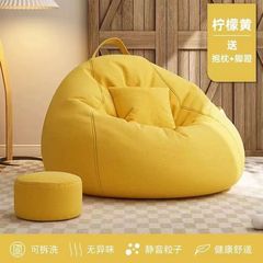 懒人沙发豆袋网红客厅卧室休闲榻榻米飘窗懒人椅可躺可睡小坐墩