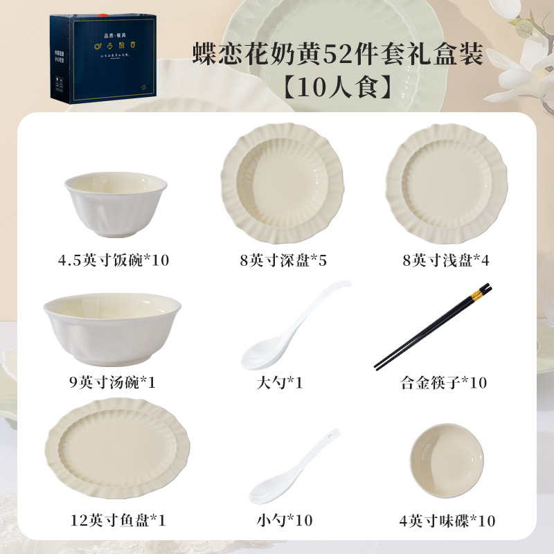 Internet celebridad tazón de cerámica hogar comiendo tazón de arroz tazón de fideos instantáneos placa traje tazón de sopa tazón de arroz de alto aspecto ins diseño sentido