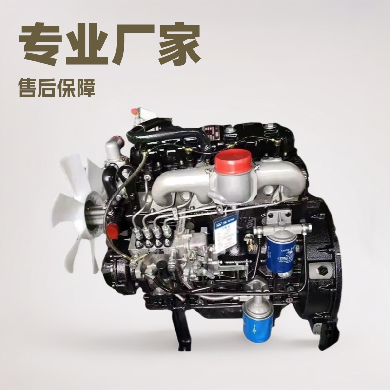 批发全新云内YN38GBZ 33 36装载机柴油机 四缸水冷4102发动机