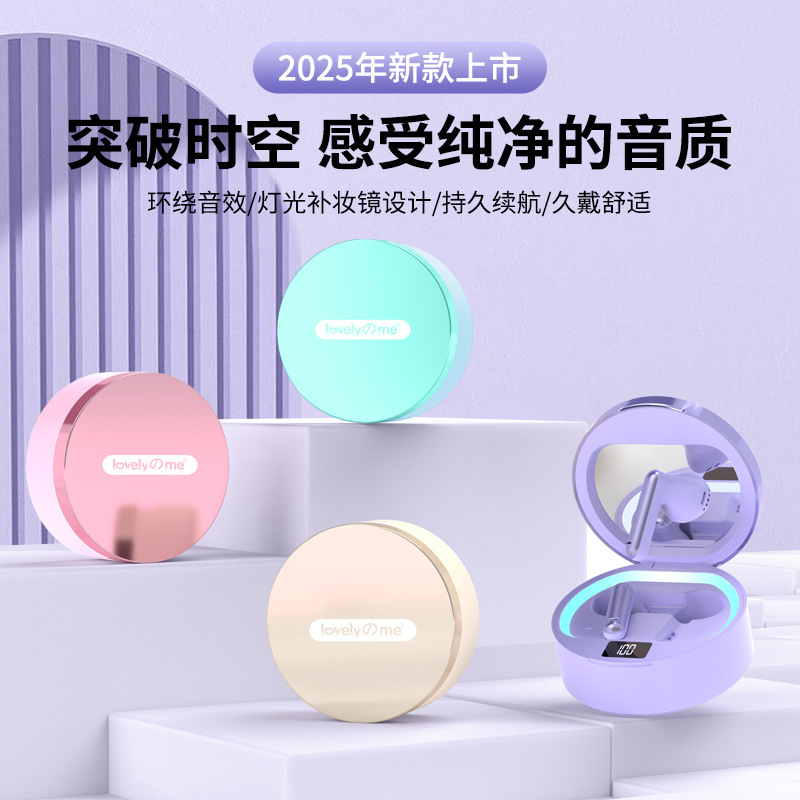 Cross-border New AE1 Beauty Mirror Subwoofer & LED Luminous Bluetooth Headset TWS Wireless Headset Long Life