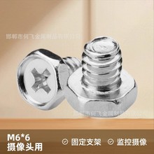 �z��C����6*6mmӢ�ƹ���ʮ���ݽz�O�ؔz���^���^�̶�֧��M6�ݽz