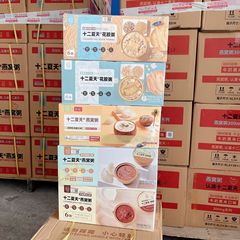 十二夏の風味のツバメの巣のおかゆの味の朝食はすぐに五穀の栄養のおかゆの八宝のおかゆのギフトボックスを食べます。