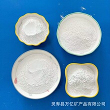 ԭ�Vʯ200Ŀ325Ŀ���Vʯ�� ������ȡ �ͻ�u���������|���Vʯ