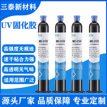 ��Ĥ�zӡUV�zˮ ���S׃ �͸ߵ͜� 4HӲ��