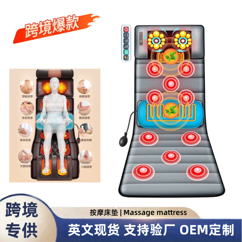 Cross-border Massage Mattress Body Massager Multifunctional Household Cervical Cervical Neck Waist Electric Massage Mat Heating and Hair
