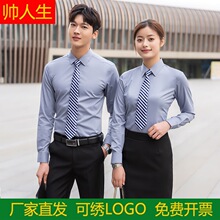 ����ά ��Ůͬ������ְҵװ����װ������������ ����logoӡ��