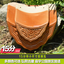 ������С�ߴ�15�����؏R��ͤ�����쾰���R���Sɫ�Gɫõ��t�����