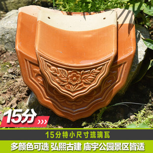 ������С�ߴ�15�����؏R��ͤ�����쾰���R���Sɫ�Gɫõ��t�����