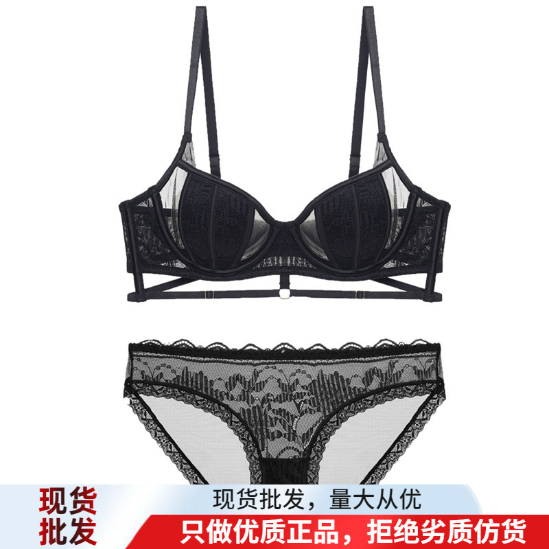 Special Clearance Sale: French-Style Sexy Lingerie for Women, Bunny Ear Bra Set, Soft Underwire, Push-Up Lace, Summer Pure Desire Style