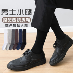 Black long socks men's mid-calf knee-length calf socks spring and summer style sweat-absorbent and breathable men's business high socks