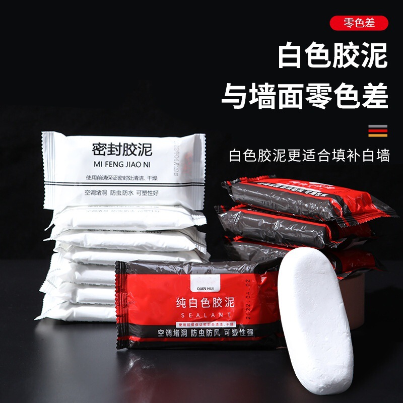 Sealing Clay for Hole-Blocking and Waterproofing Special Filling Air-Conditioning Toilet Anti-Rat Air-Conditioning Hole Sealing Rubber Clay Clogging Mud