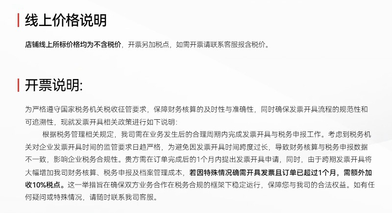 详情-15.jpg