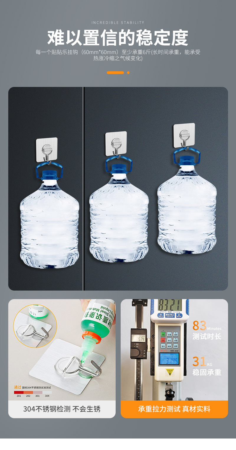 6X6-小钢钩-详情页_12