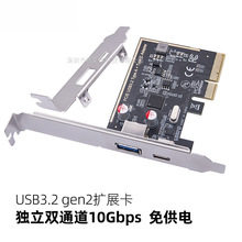 ̨ʽ�C��XPCI-E X4�D2��TYPE-C+A�Uչ��USB3.2 gen2�pͨ��10Gbps