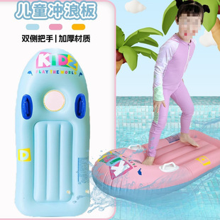 ��ͯ��⸡��Ӻ�С���_�˰厧A������Ӿ��ˮ��ˮ�ϳ�⸡��