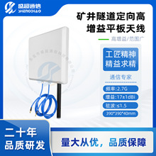 4G5G�쾀1710-2700MHz�����涨���쾀17db�V�������쾀�p�O��2.6G