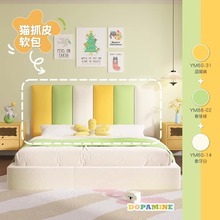猫抓皮榻榻米软包墙围儿童房多巴胺床头靠背软包靠垫贴防撞护墙板