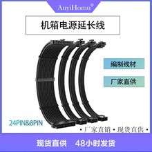 ��Xsata���C�Դ���L���B��ģ�M6PIN8PIN24PIN���������W���L��