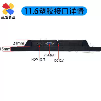 Car display – Display 7inch 10.1inch Desktop - 116inch-hdmivga-19201080-ultra-clear-ips-screen-with-sound