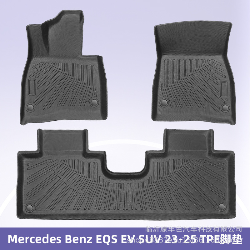 Aplicable a Mercedes Benz EQS EV SUV 23 - 25 3D todo el tiempo material TPE almohadilla de suelo