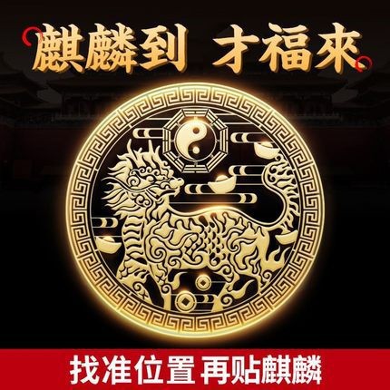 电镀五帝钱金属贴UV转印分离手机贴八卦葫芦麒麟贴纸定制不干胶