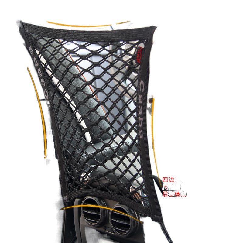 Asiento interior del coche almacenamiento medio neto bolsillo elástico aislamiento del coche almacenamiento bolsa de almacenamiento a prueba de red coche para niños