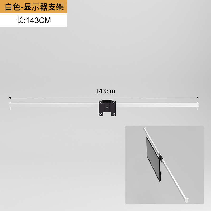 Accesorios de estante de tablero de agujero de metal gancho laminado barra transversal soporte de monitor de computadora perchero combinación de poste colgante