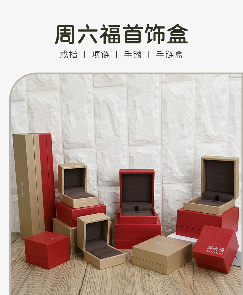 首饰盒套版5_01.jpg