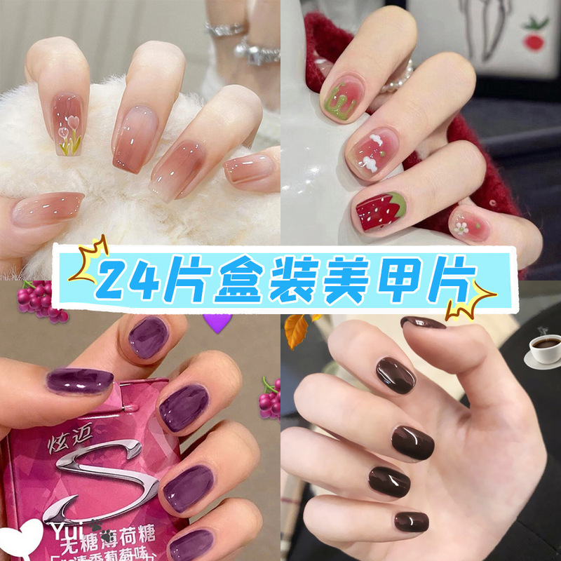 New Year's Ready-Made Wearable Nails, Detachable Fake Nail Patches, High-End Short-Style Nail Art Nail Pieces, Wholesale from Manufacturer New Year's Ready-Made Wearable Nails, Detachable Fake Nail Patches, High-End Short-Style Nail Art Nail Pieces, Wholesale from Manufacturer