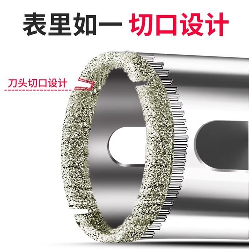Glass Hole Saw Tile Hole Drill Bit Magic Tool Granite Magnet 6mm Diamond Drill Bit Hand Drill Adapter